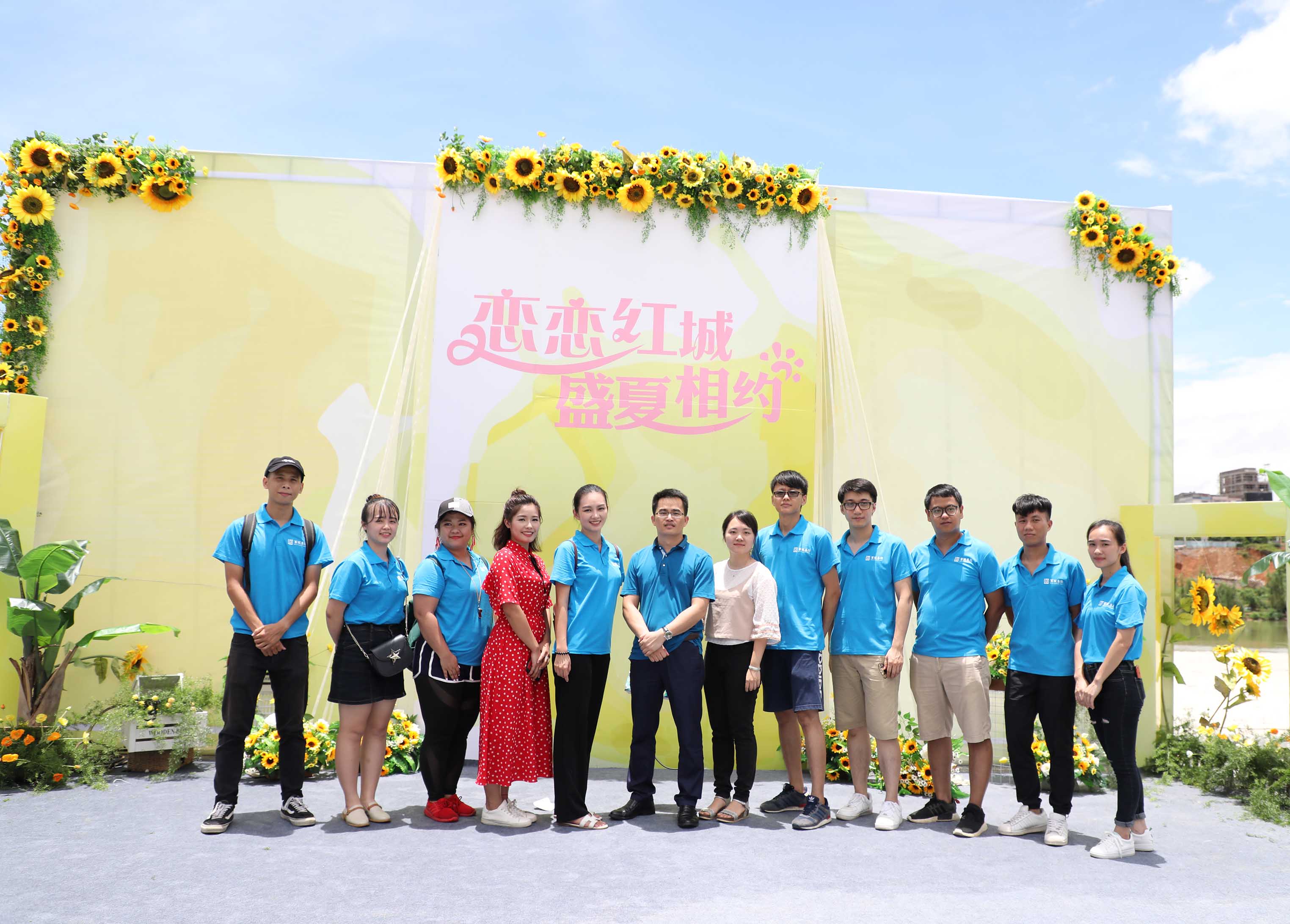 百投集團(tuán)、百礦集團(tuán)、百色市醫(yī)院聯(lián)合舉辦 “戀戀紅城 盛夏相約”青年聯(lián)誼交友活動(dòng)
