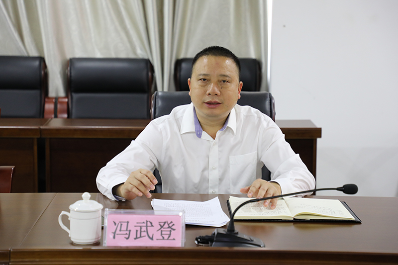 百投集團紀委召開紀檢監(jiān)察巡察工作會議